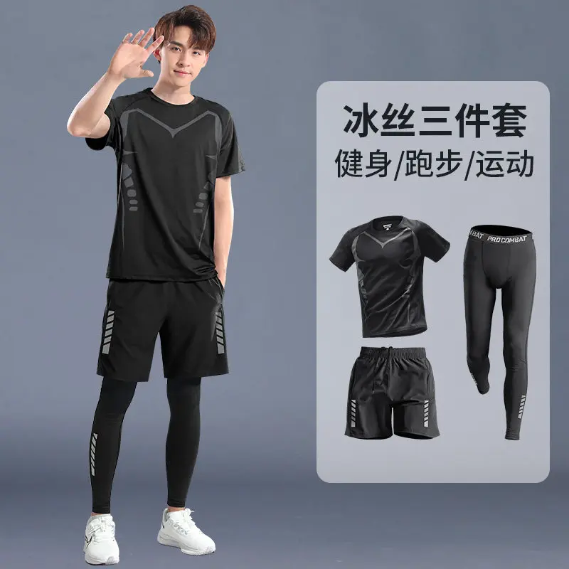 Cycling Gear - New Spring Men's Quick-Dry Fitness Set: