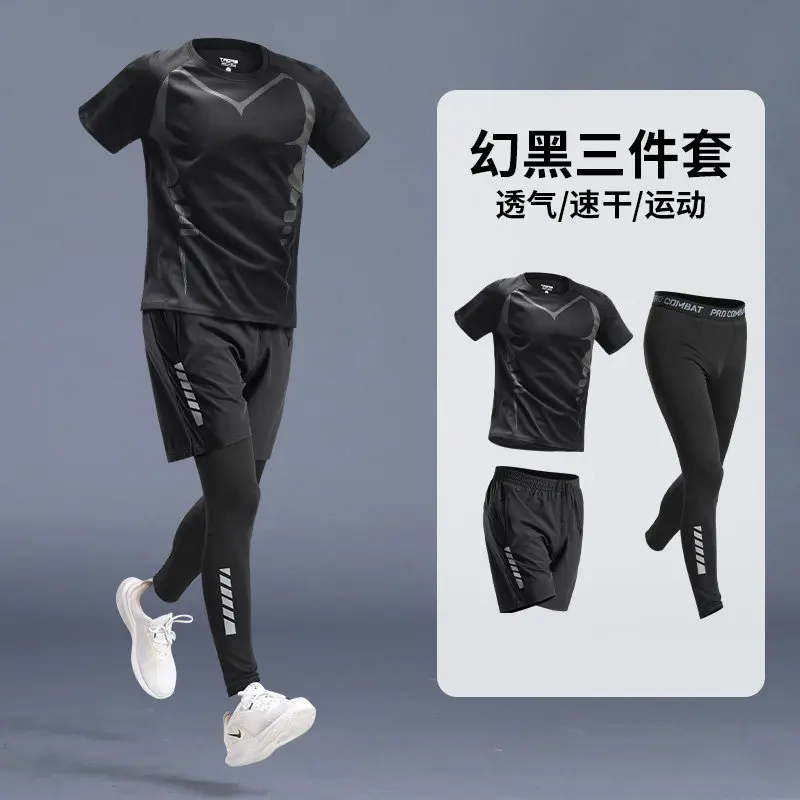 Cycling Gear - 