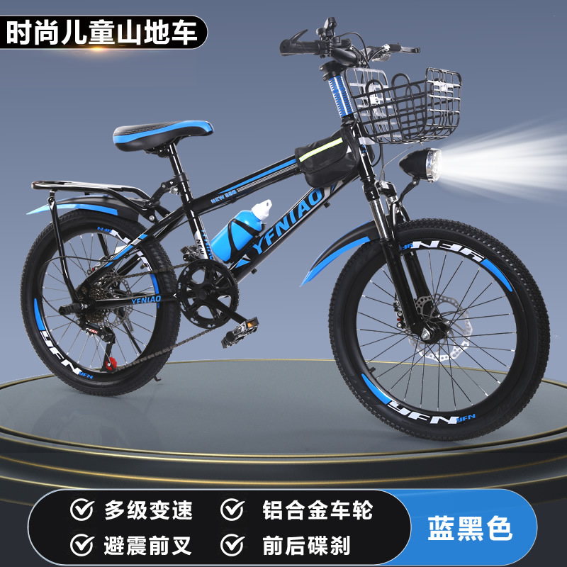 Kids Mountain Bike Disc Brake  - Cycling Low Gear reseña y precio
