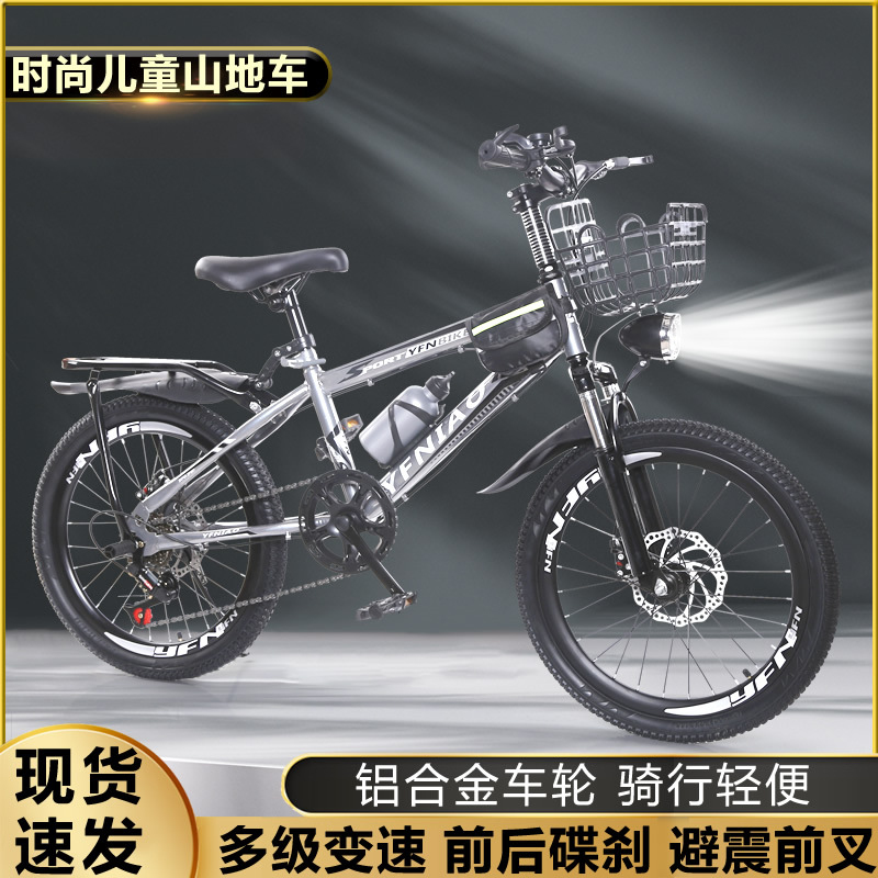 Kids Mountain Bike Disc Brake  - Cycling Low Gear reseña y precio