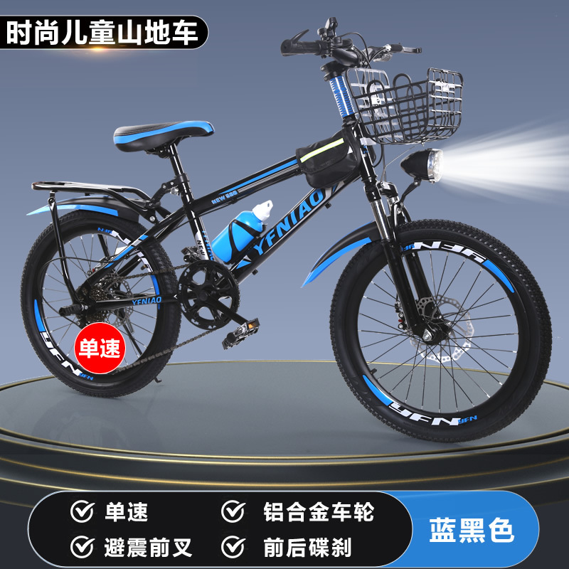 Kids Mountain Bike Disc Brake  - Cycling Low Gear reseña y precio