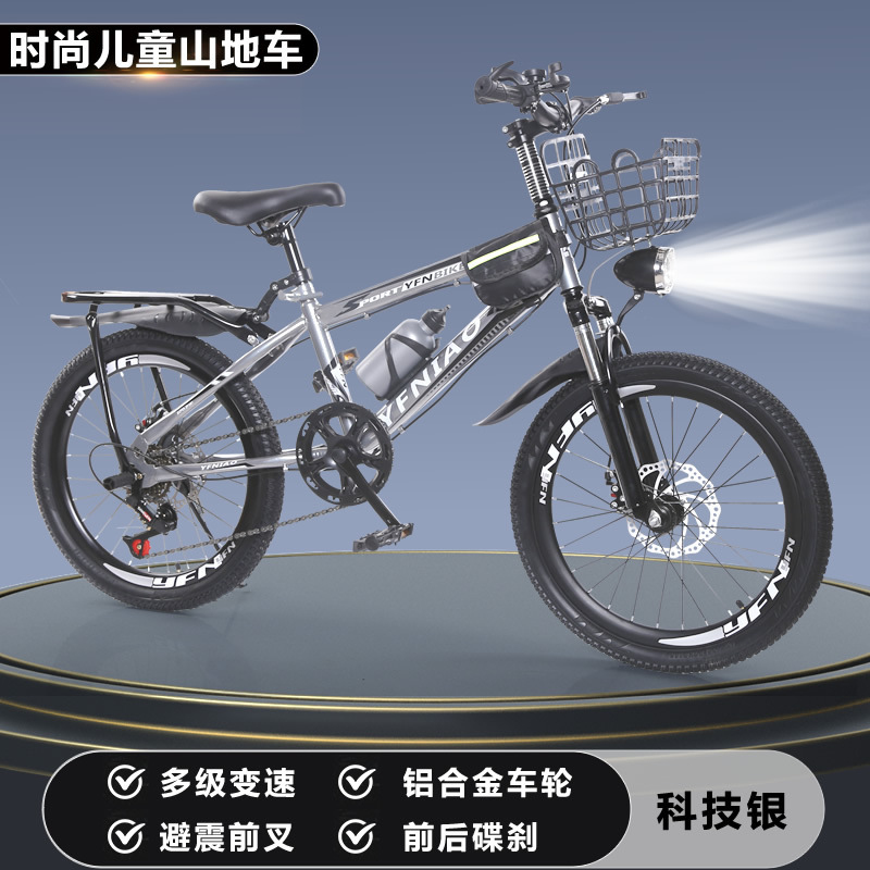 Kids Mountain Bike Disc Brake  - Cycling Low Gear reseña y precio