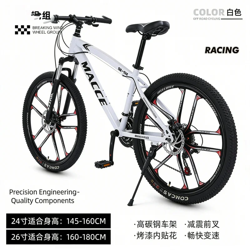 White 26-Inch High-End Mountai - Cycling Low Gear reseña y precio