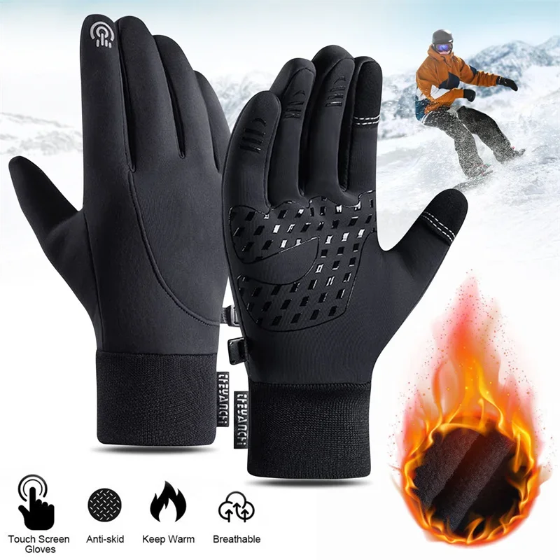 Touch Screen & Waterproof Mult - Cycling Gear For Sale reseña y precio