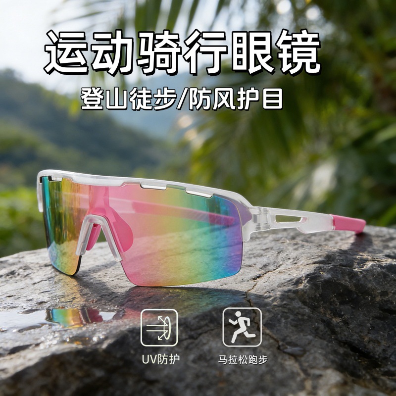 Outdoor sports bicycle sunglas - Cycling Glasses reseña y precio