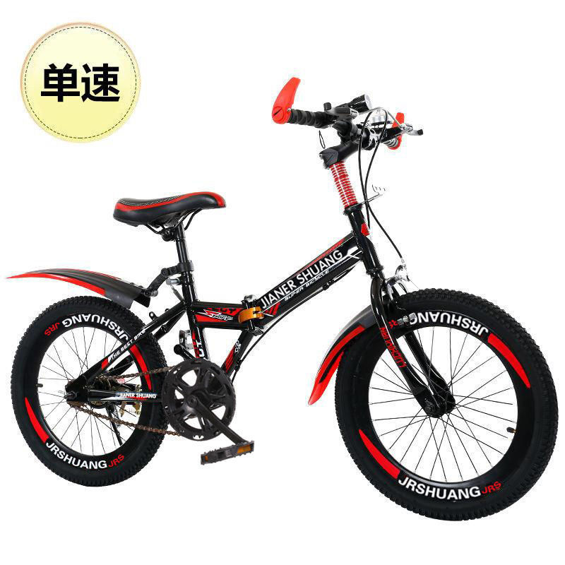 Folding Kids Mountain Bike 18/ - Cycling Low Gear reseña y precio