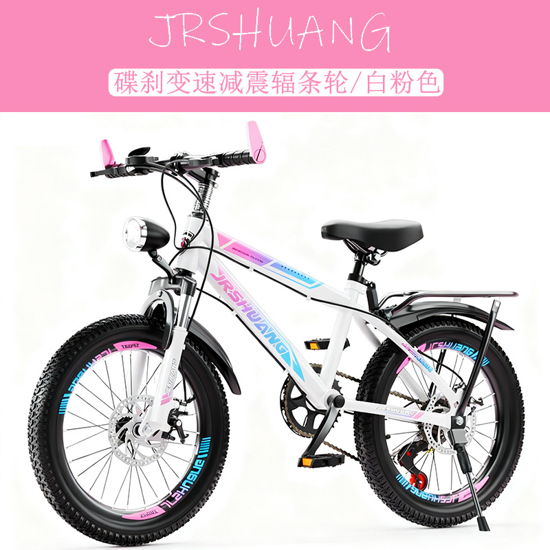 Kids Mountain & Road Bikes 18, - Cycling Low Gear reseña y precio