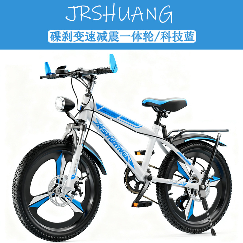 Kids Mountain & Road Bikes 18, - Cycling Low Gear reseña y precio