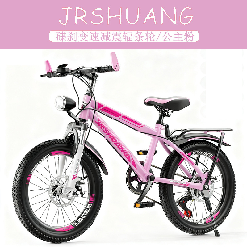 Kids Mountain & Road Bikes 18, - Cycling Low Gear reseña y precio