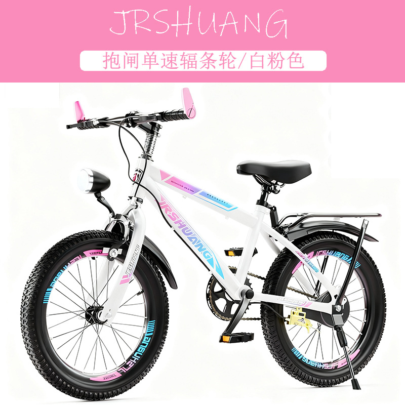 Kids Mountain & Road Bikes 18, - Cycling Low Gear reseña y precio