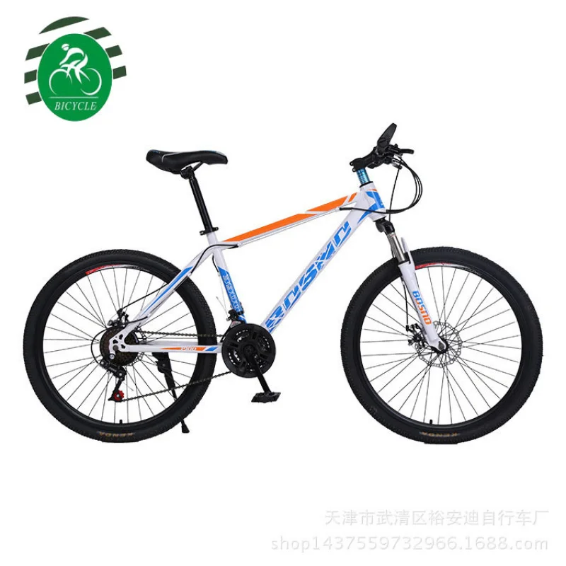 26-inch 21-Speed Adult Mountai - Cycling Low Gear reseña y precio